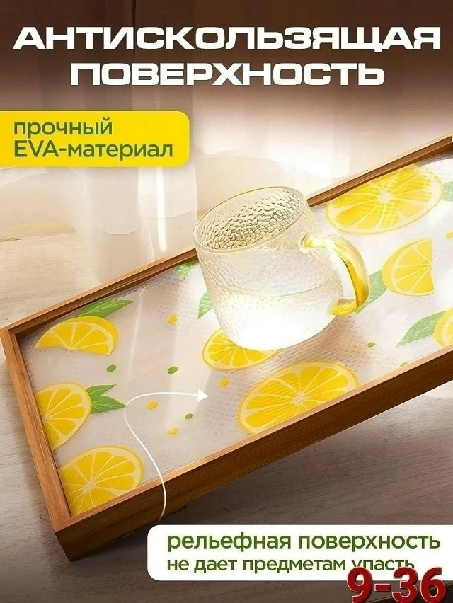 Набор ковриков для холодильника купить в Интернет-магазине Садовод База - цена 100 руб Садовод интернет-каталог