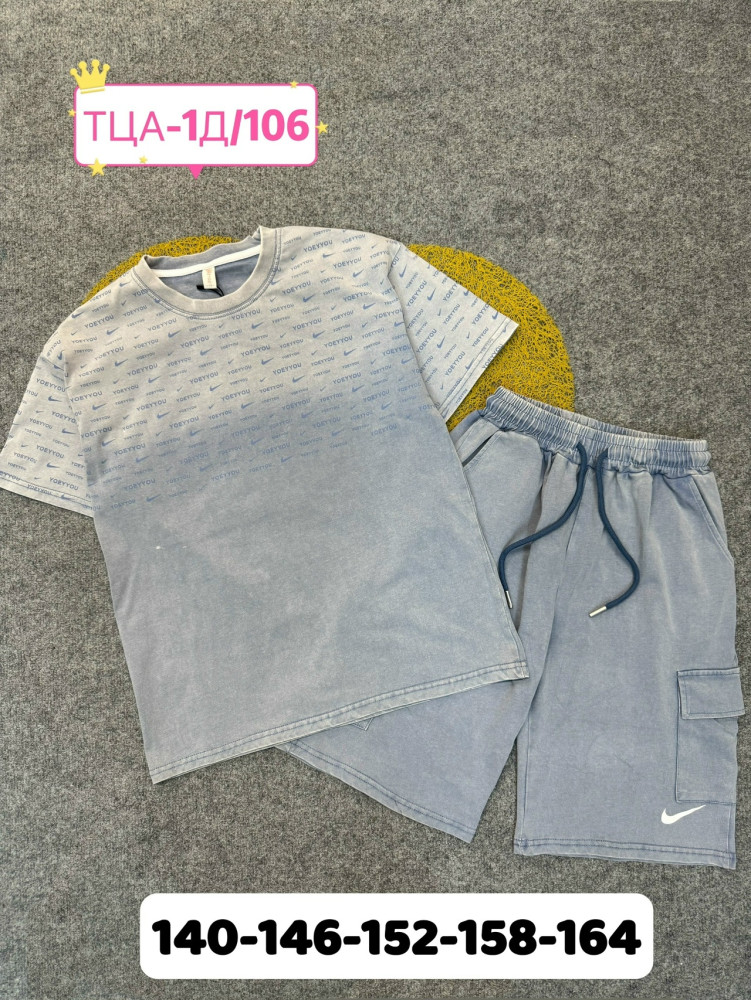 Детский костюм голубой купить в Интернет-магазине Садовод База - цена 1000 руб Садовод интернет-каталог