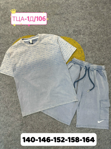 костюм САДОВОД официальный интернет-каталог