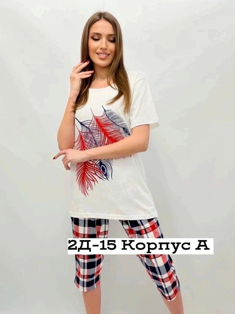 Пижама белая купить в Интернет-магазине Садовод База - цена 450 руб Садовод интернет-каталог