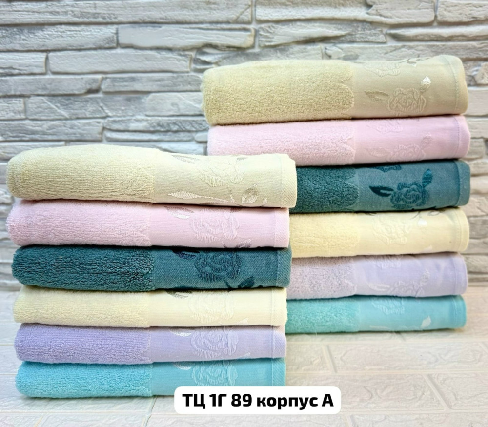 Полотенце разноцветный купить в Интернет-магазине Садовод База - цена 1800 руб Садовод интернет-каталог