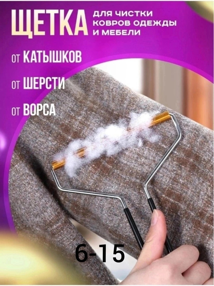 скребок купить в Интернет-магазине Садовод База - цена 80 руб Садовод интернет-каталог