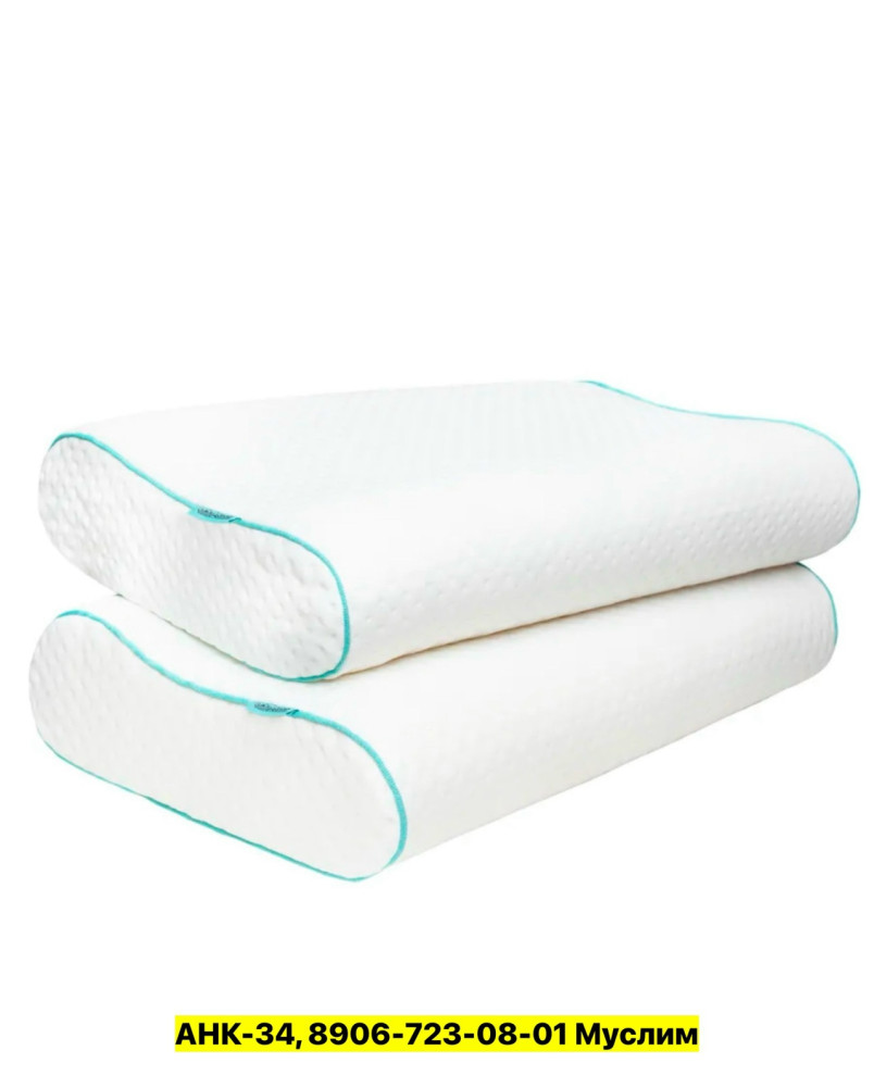 Подушка купить в Интернет-магазине Садовод База - цена 1100 руб Садовод интернет-каталог