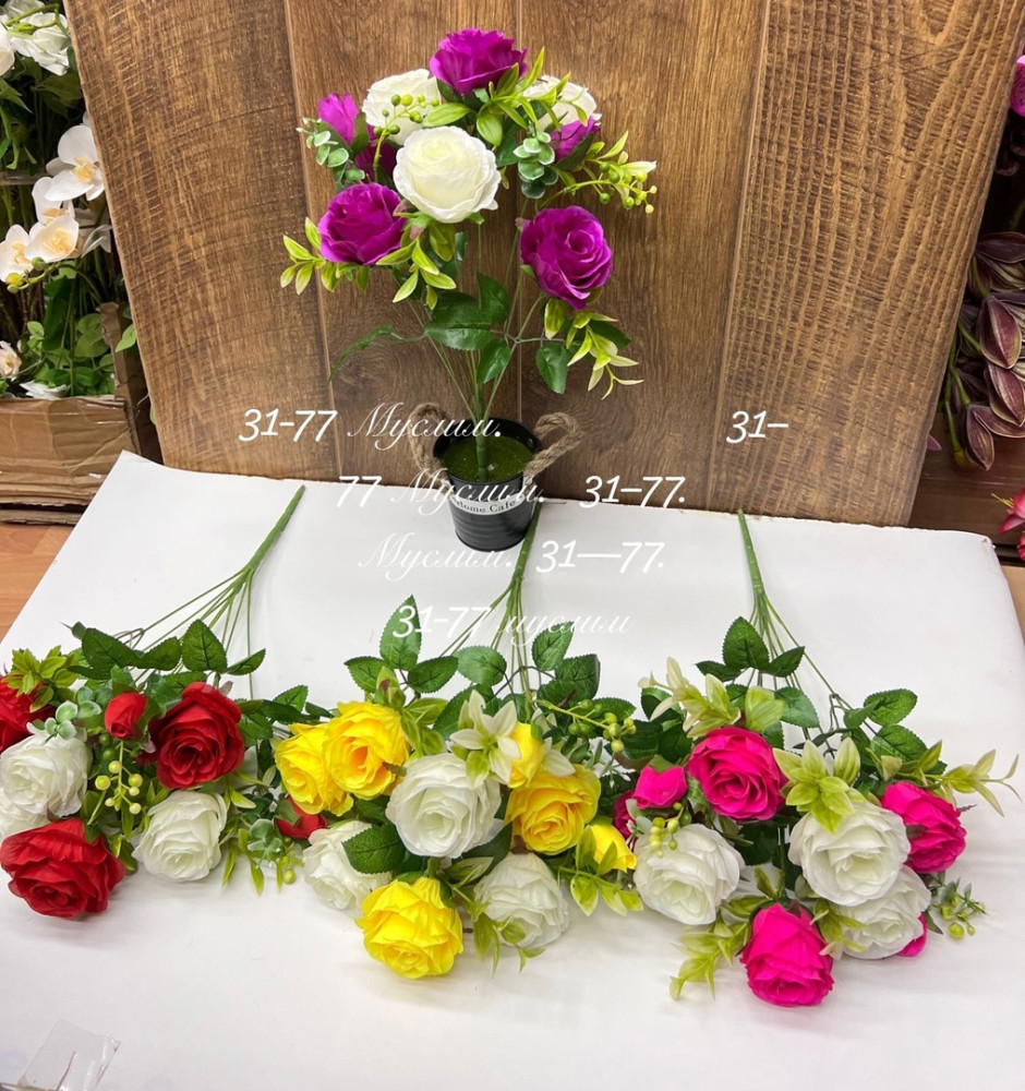 цветы купить в Интернет-магазине Садовод База - цена 4400 руб Садовод интернет-каталог