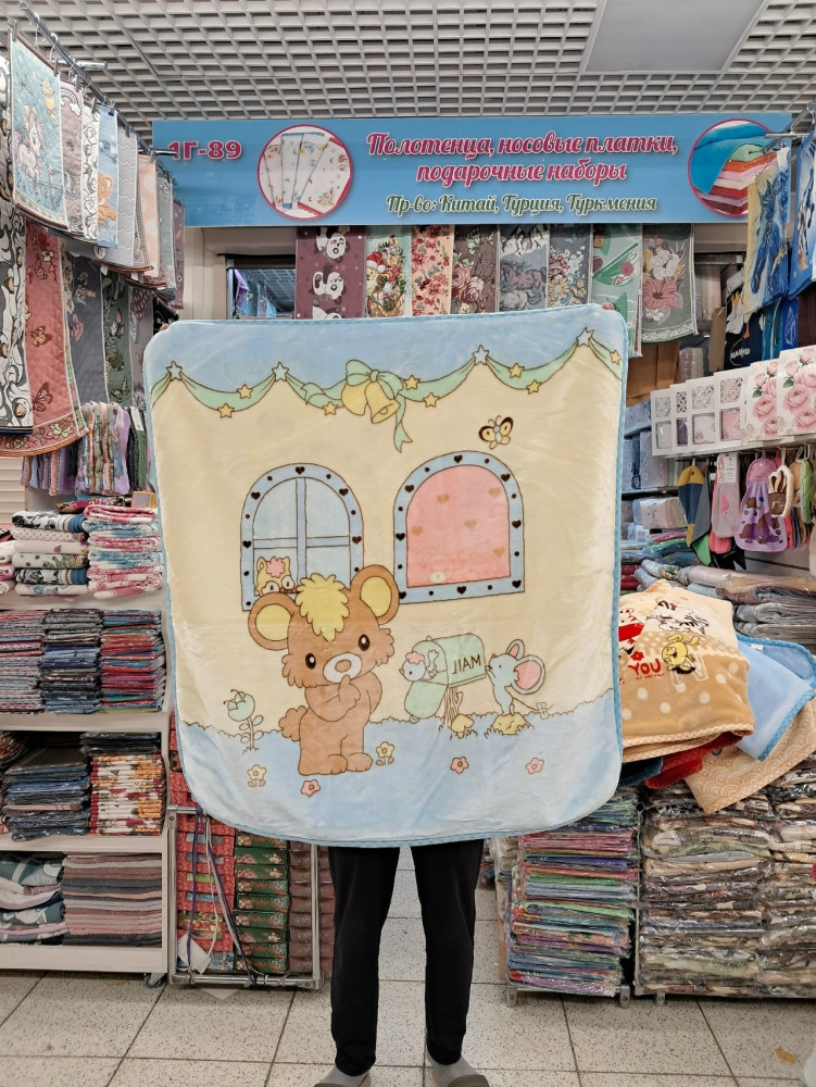 покрывало детское купить в Интернет-магазине Садовод База - цена 450 руб Садовод интернет-каталог