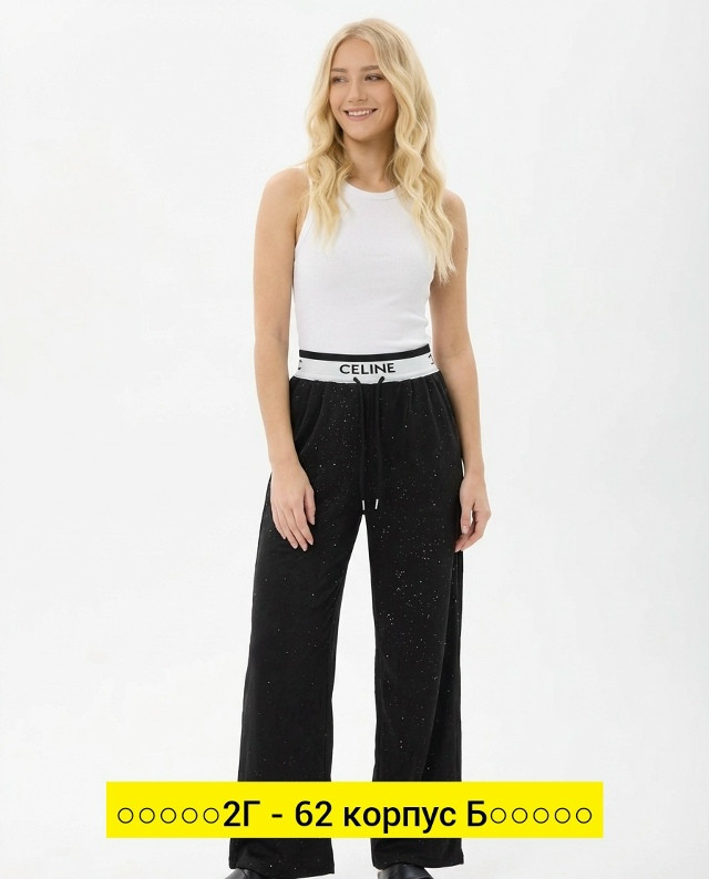 Штаны, ткань купить в Интернет-магазине Садовод База - цена 300 руб Садовод интернет-каталог
