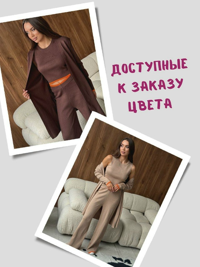 Женский костюм бежевый купить в Интернет-магазине Садовод База - цена 2250 руб Садовод интернет-каталог