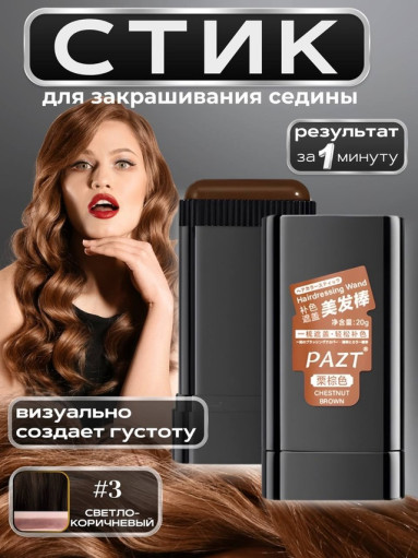 пудра САДОВОД официальный интернет-каталог