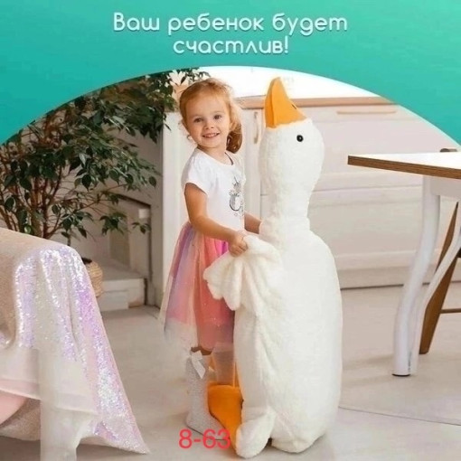 Мягкая игрушка САДОВОД официальный интернет-каталог