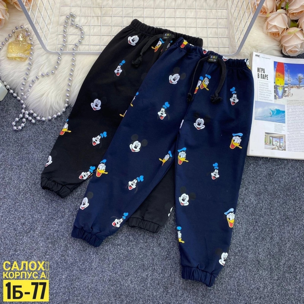 Штаны для мальчика купить в Интернет-магазине Садовод База - цена 300 руб Садовод интернет-каталог