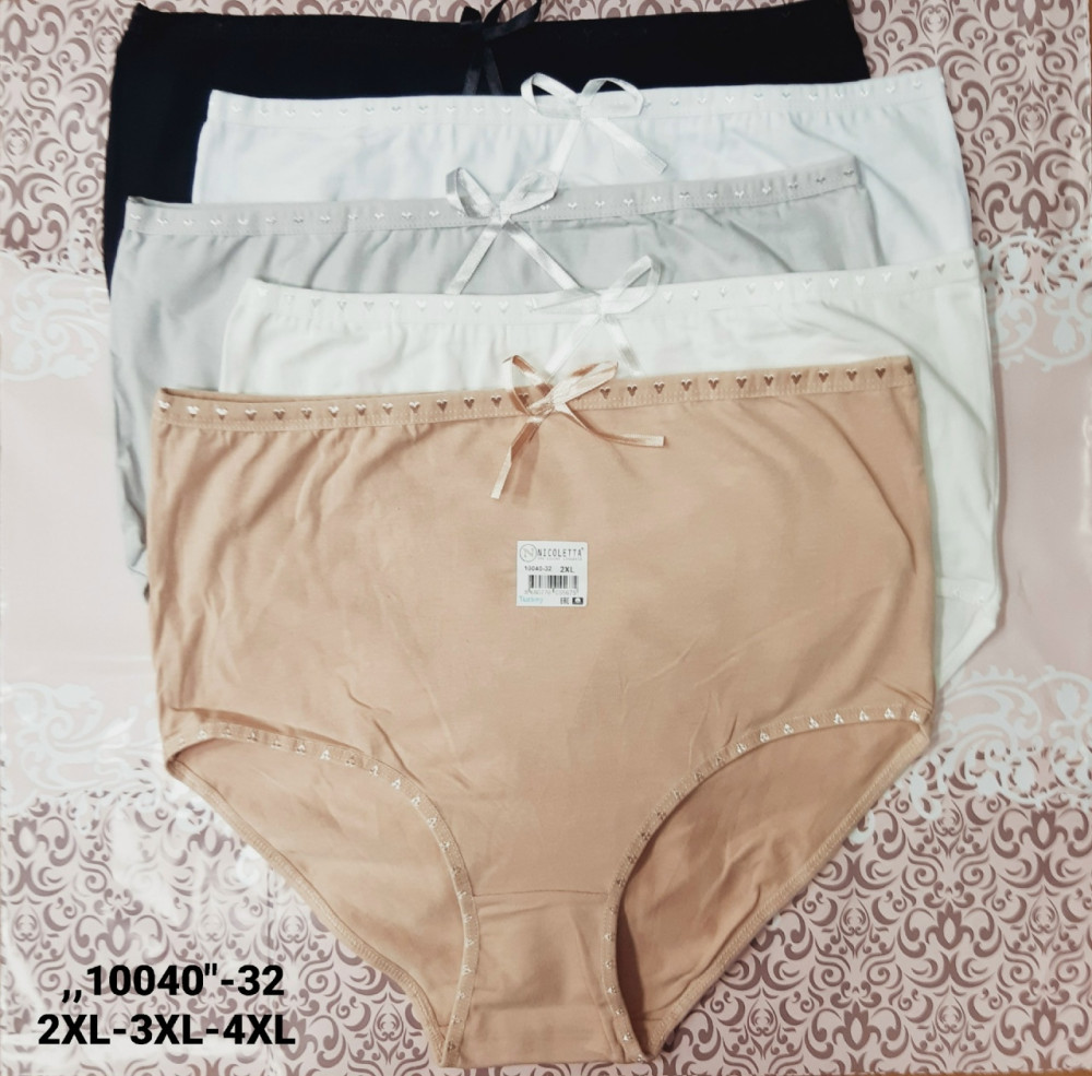 Трусы купить в Интернет-магазине Садовод База - цена 1600 руб Садовод интернет-каталог