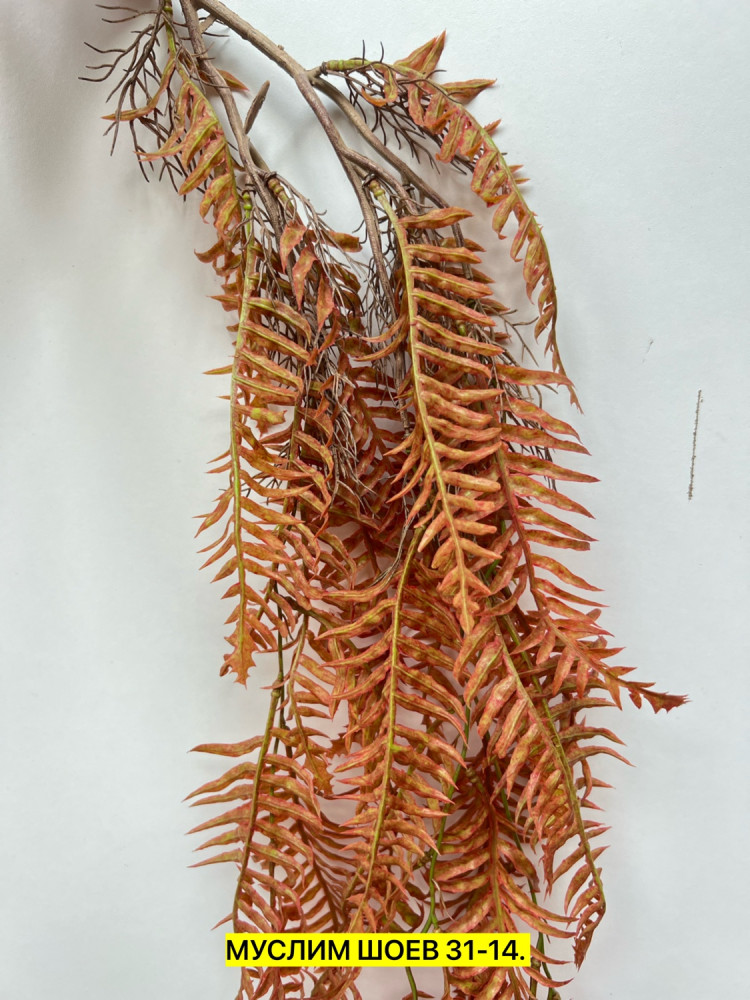 Искусственные цветы купить в Интернет-магазине Садовод База - цена 350 руб Садовод интернет-каталог