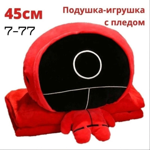 Подушка-игрушка с пледом САДОВОД официальный интернет-каталог