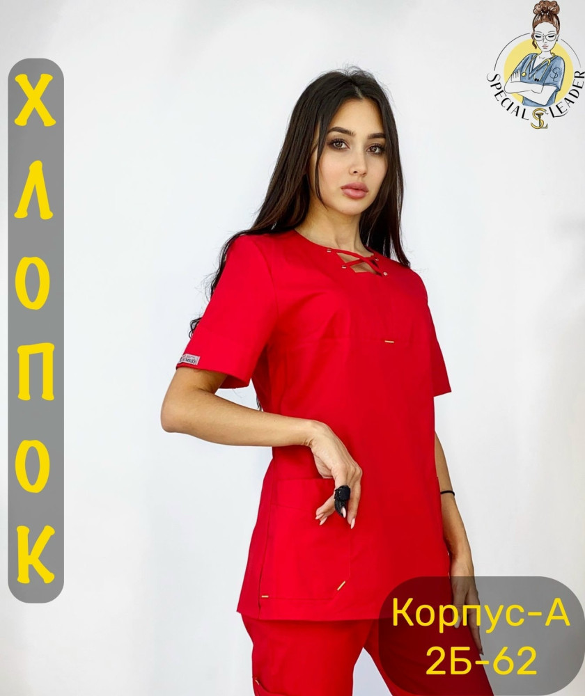 Костюм красный купить в Интернет-магазине Садовод База - цена 1450 руб Садовод интернет-каталог