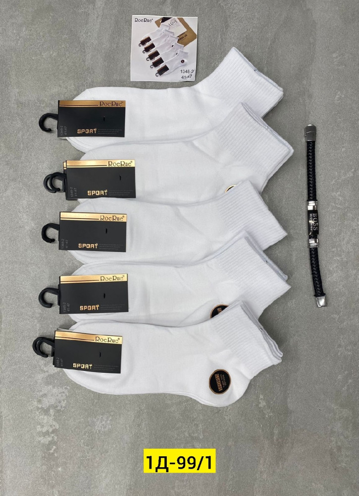 Мужские носки белые купить в Интернет-магазине Садовод База - цена 350 руб Садовод интернет-каталог