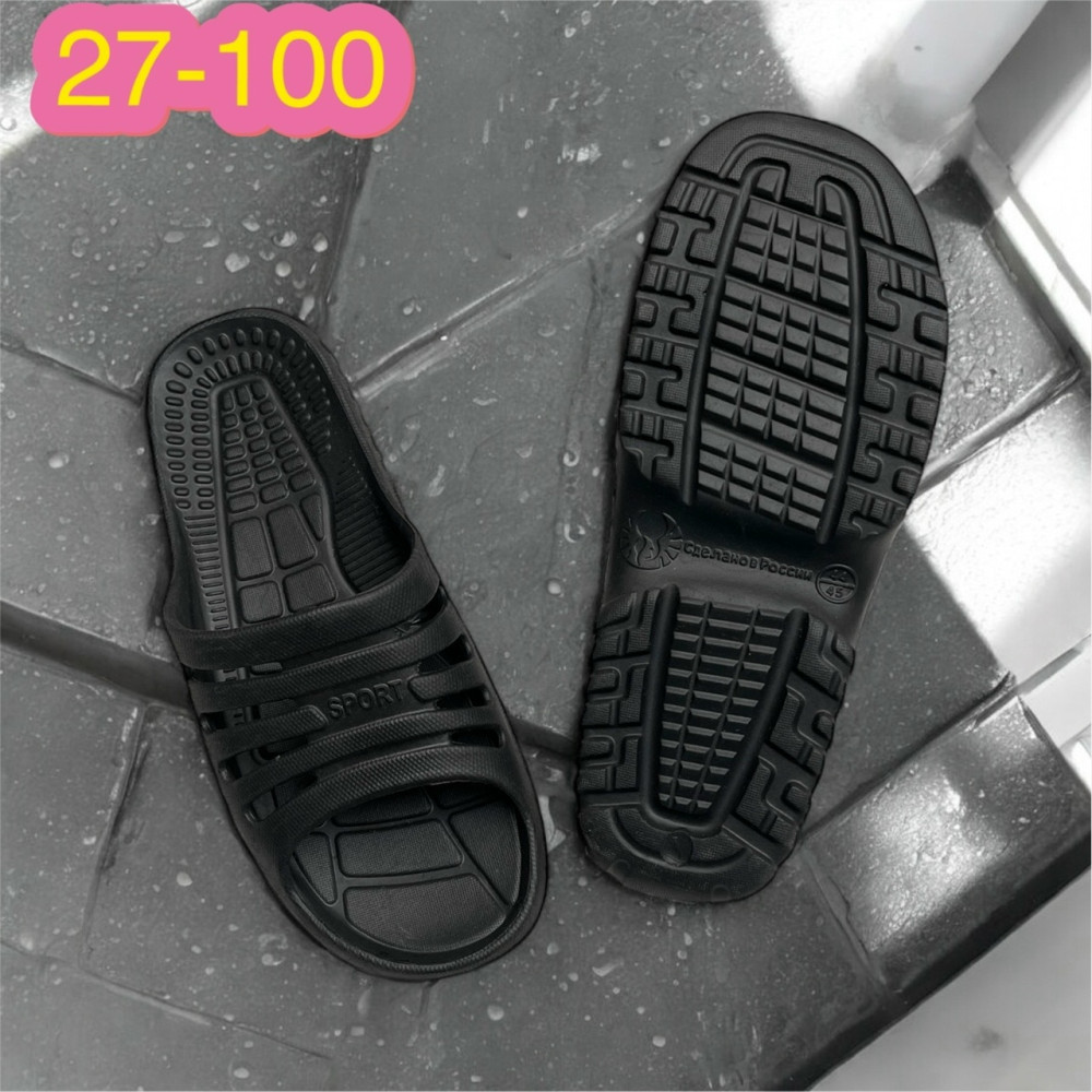 тапки купить в Интернет-магазине Садовод База - цена 200 руб Садовод интернет-каталог