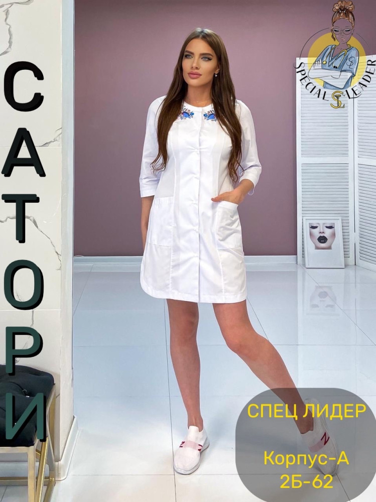 ❗️sale❗️Халат  САНА с вышивкой ☑️ купить в Интернет-магазине Садовод База - цена 1450 руб Садовод интернет-каталог