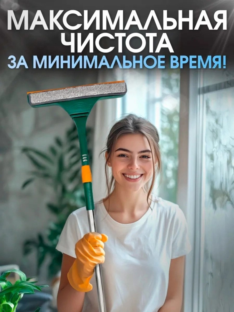 Швабра-метла купить в Интернет-магазине Садовод База - цена 140 руб Садовод интернет-каталог