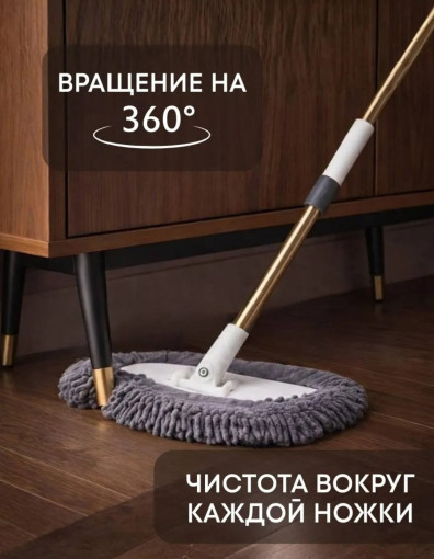 Телескопическая швабра САДОВОД официальный интернет-каталог