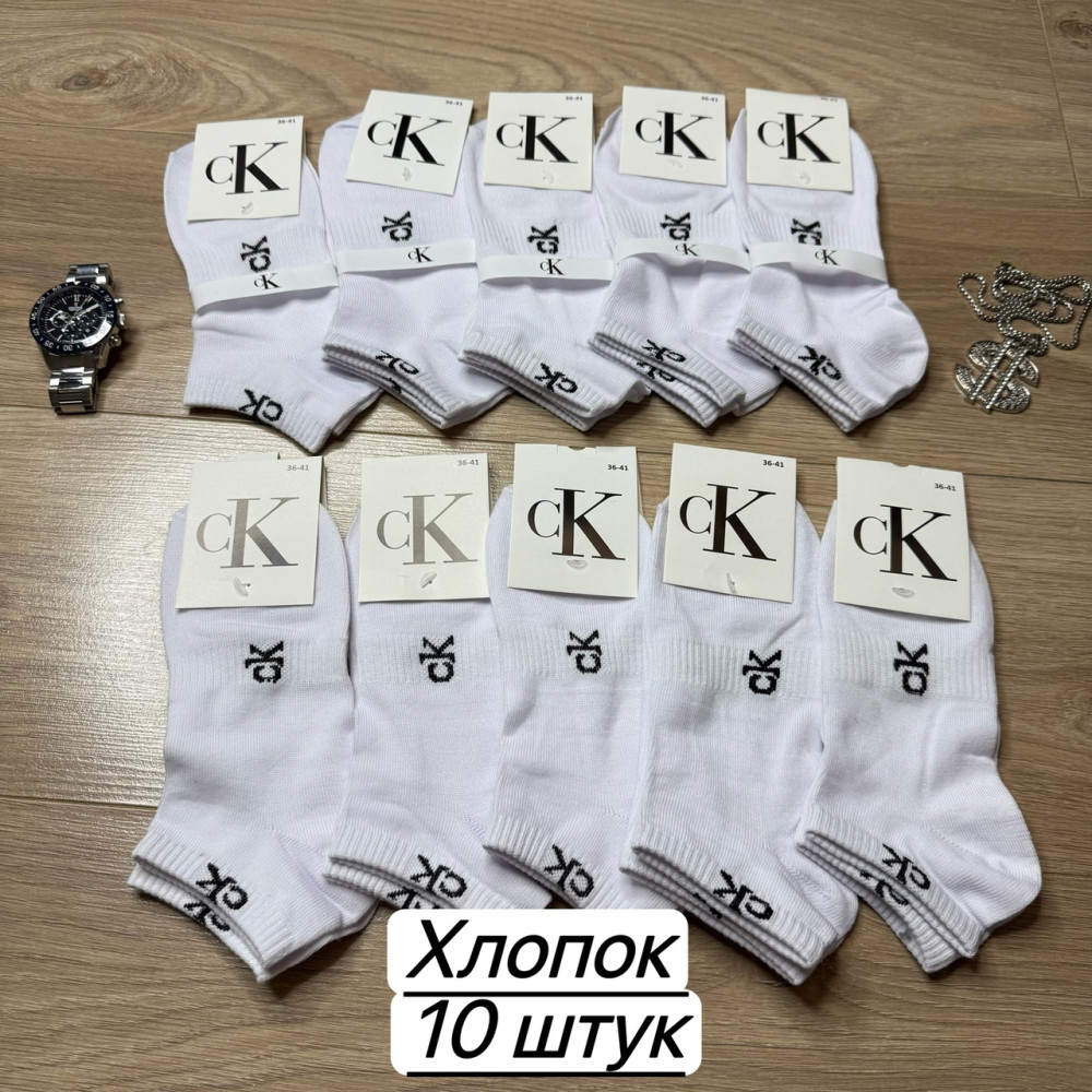 Носки для мужчин, хлопок купить в Интернет-магазине Садовод База - цена 300 руб Садовод интернет-каталог