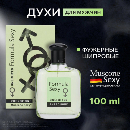 парфюм САДОВОД официальный интернет-каталог