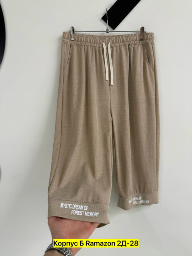 Шорты САДОВОД официальный интернет-каталог