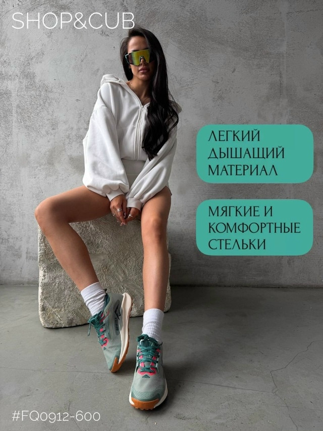 Кроссовки, сетка купить в Интернет-магазине Садовод База - цена 1300 руб Садовод интернет-каталог