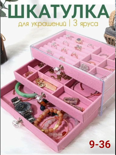 Большая шкатулка САДОВОД официальный интернет-каталог