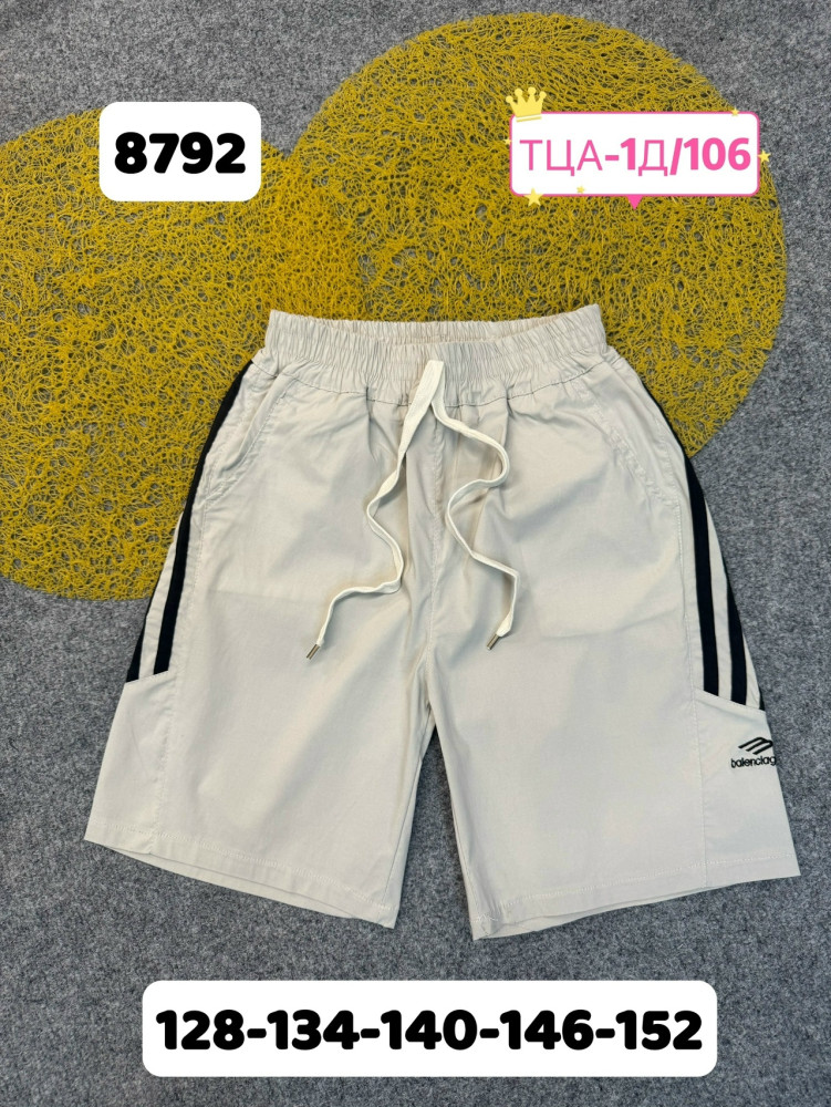 шорты белые купить в Интернет-магазине Садовод База - цена 500 руб Садовод интернет-каталог