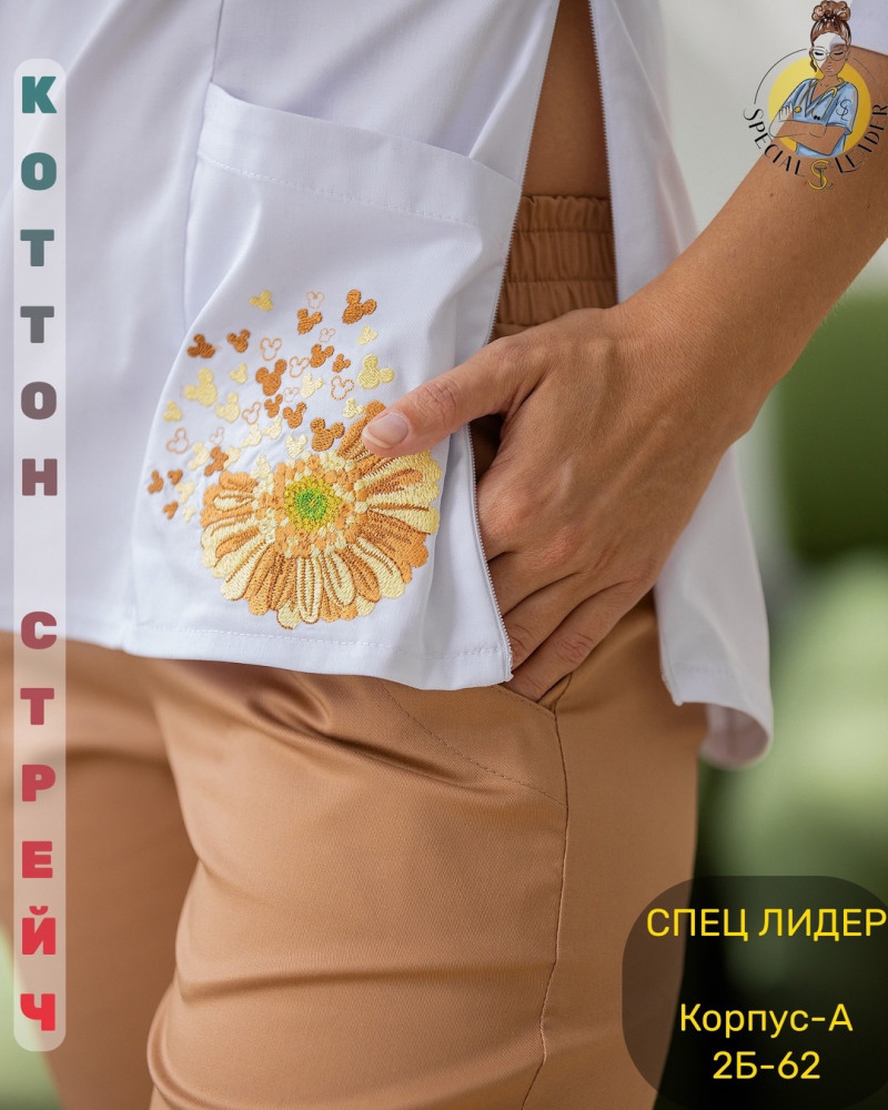 ⚕️Костюм «Ирис»  (САНА) купить в Интернет-магазине Садовод База - цена 2850 руб Садовод интернет-каталог