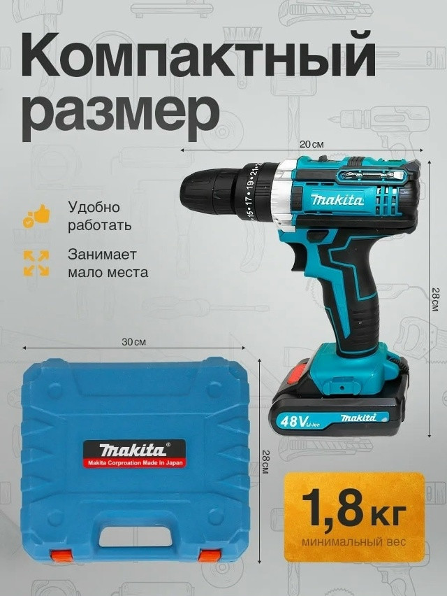 дрель-шуруповерт купить в Интернет-магазине Садовод База - цена 1500 руб Садовод интернет-каталог