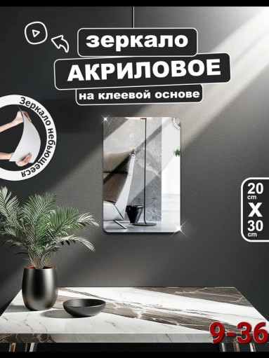 зеркало САДОВОД официальный интернет-каталог