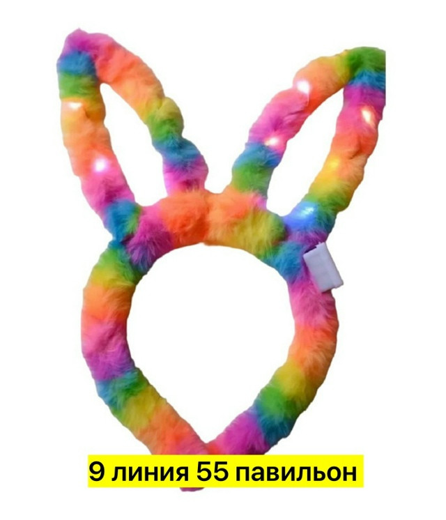 Светящиеся ушки купить в Интернет-магазине Садовод База - цена 50 руб Садовод интернет-каталог