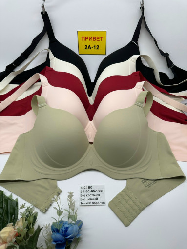 Бюстгальтер бесшовный 722 САДОВОД официальный интернет-каталог