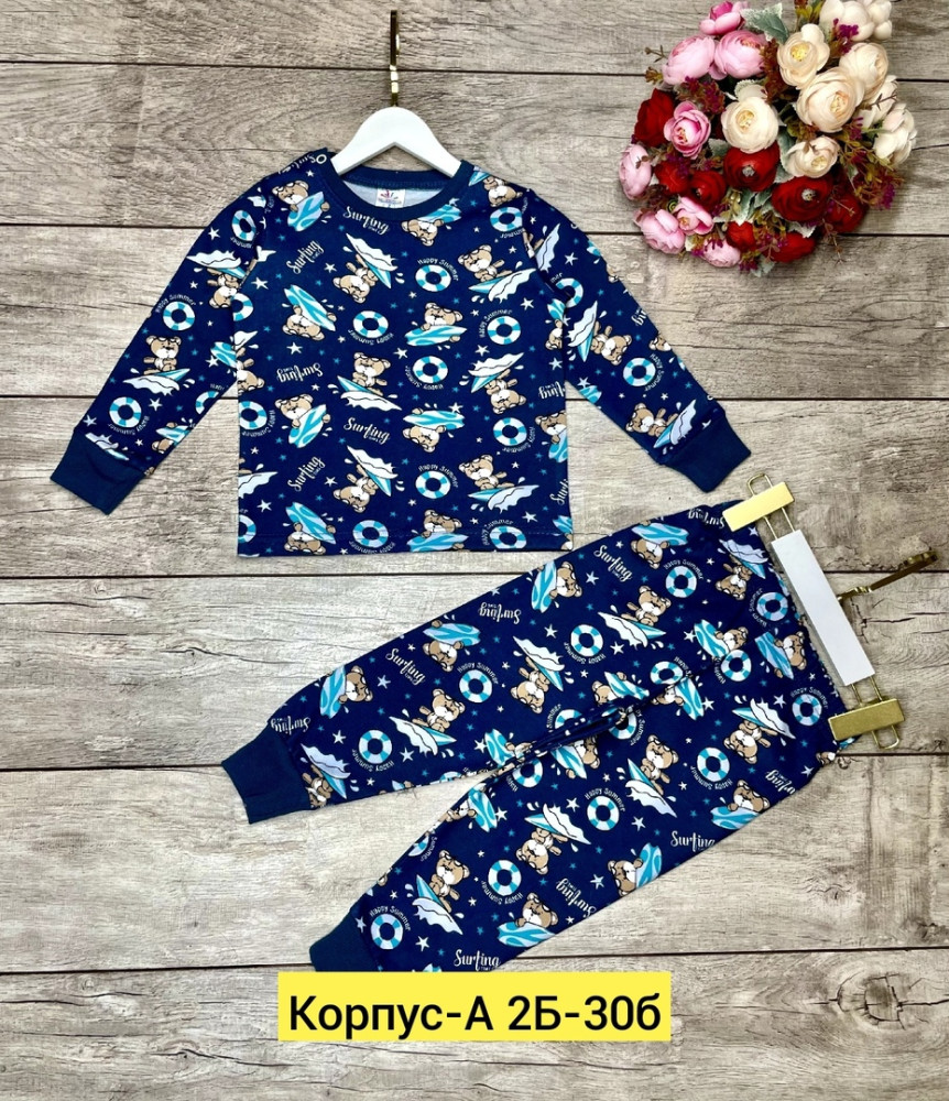 Пижама темно-синяя купить в Интернет-магазине Садовод База - цена 380 руб Садовод интернет-каталог