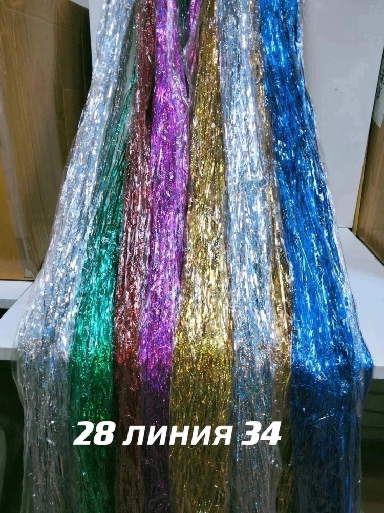 Новогодний дождик купить в Интернет-магазине Садовод База - цена 700 руб Садовод интернет-каталог