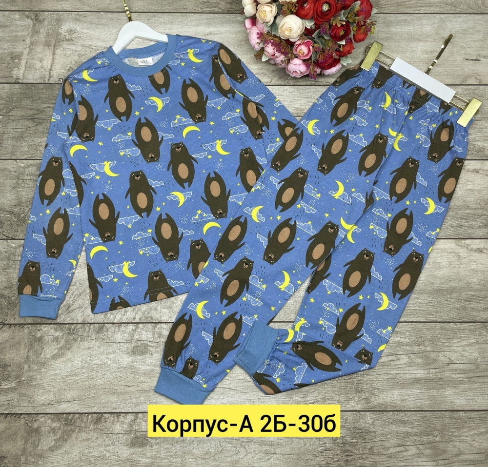 Пижама синяя купить в Интернет-магазине Садовод База - цена 380 руб Садовод интернет-каталог