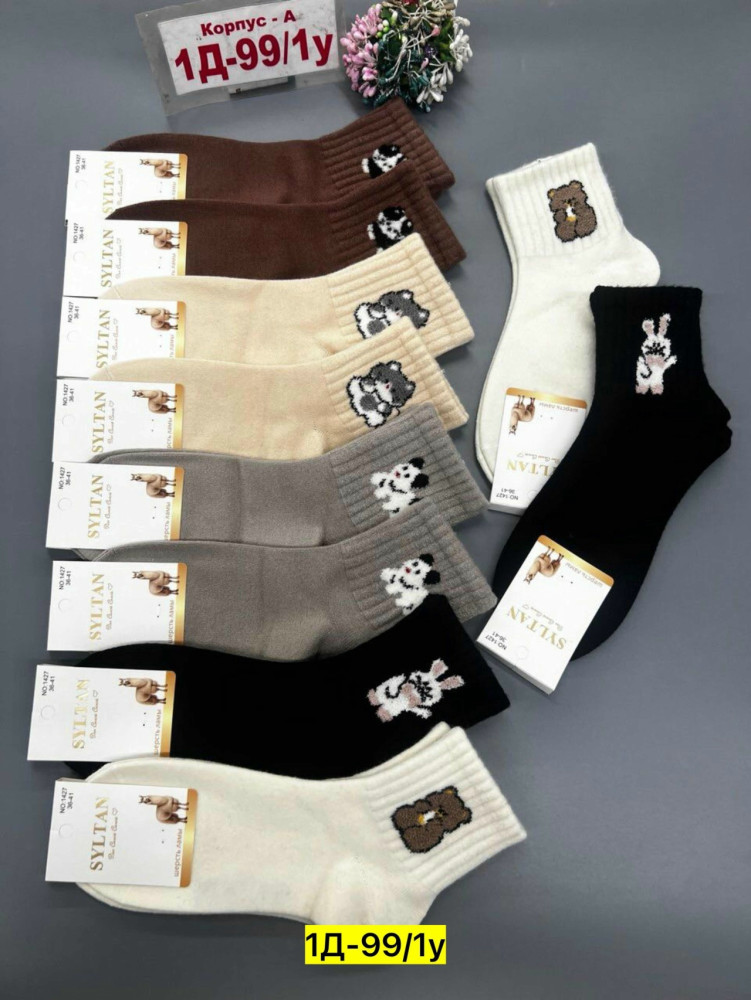 Носки разноцветныйые купить в Интернет-магазине Садовод База - цена 500 руб Садовод интернет-каталог