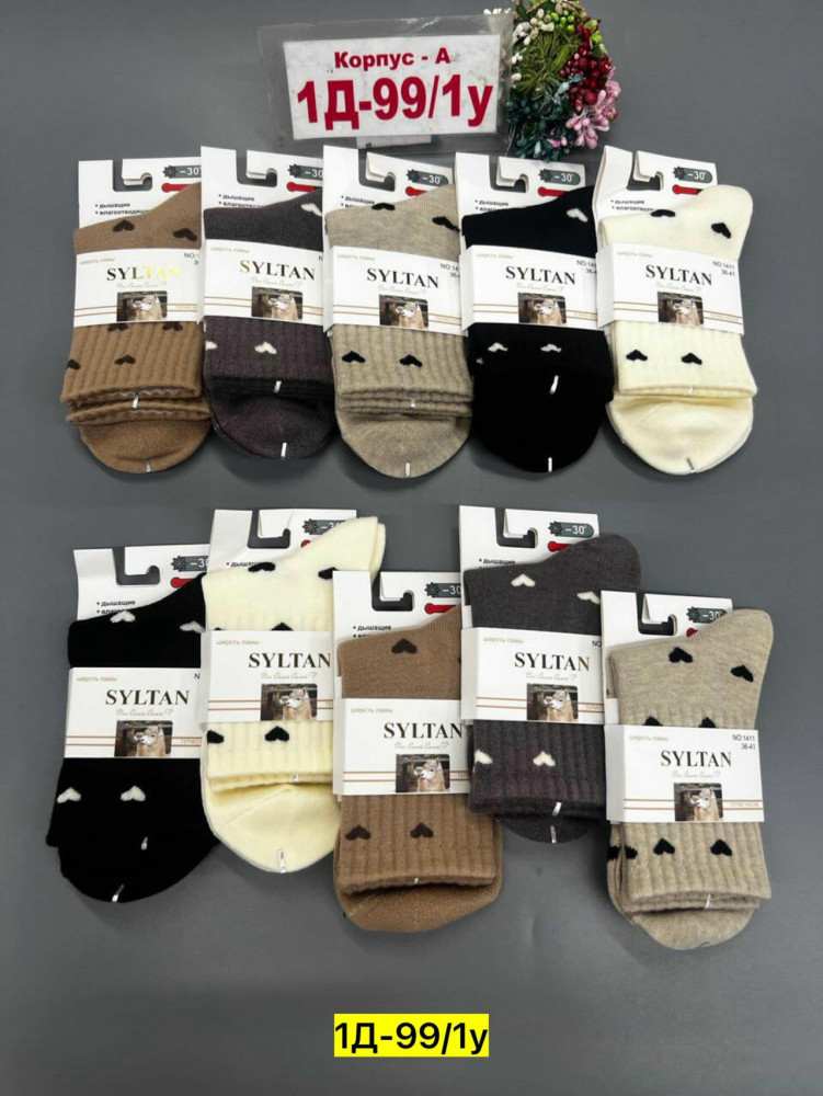 Носки разноцветныйые купить в Интернет-магазине Садовод База - цена 550 руб Садовод интернет-каталог