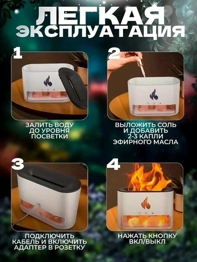 Увлажнитель воздуха купить в Интернет-магазине Садовод База - цена 650 руб Садовод интернет-каталог