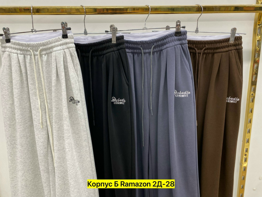 Женские брюки черные