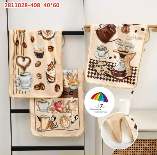 Полотенце САДОВОД официальный интернет-каталог