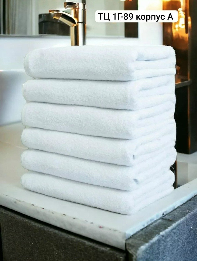 полотенце белое купить в Интернет-магазине Садовод База - цена 1200 руб Садовод интернет-каталог