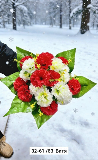 Искусственные цветы САДОВОД официальный интернет-каталог