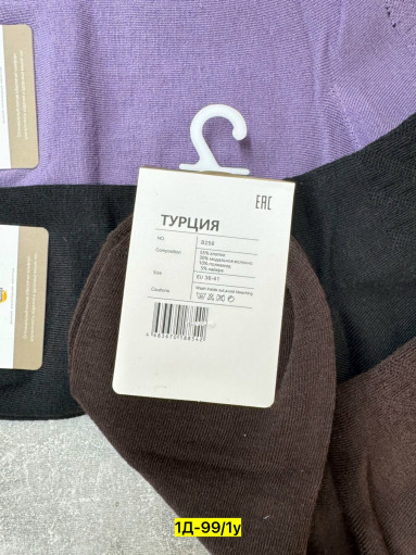 Носки для женщин, хлопок САДОВОД официальный интернет-каталог