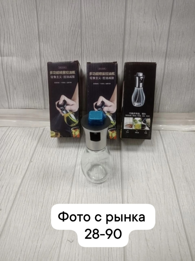 Распылитель для масла растительного купить в Интернет-магазине Садовод База - цена 150 руб Садовод интернет-каталог