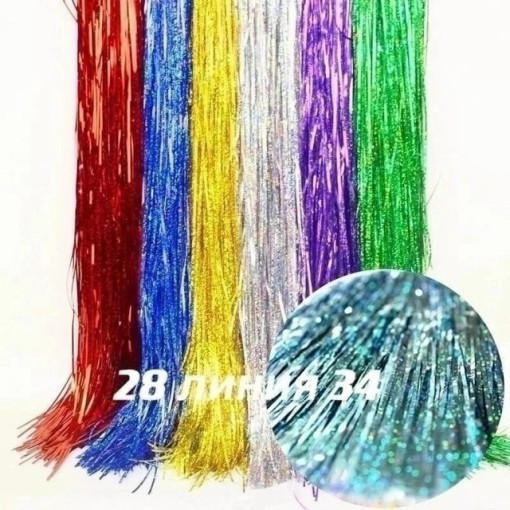 Новогодний дождик САДОВОД официальный интернет-каталог