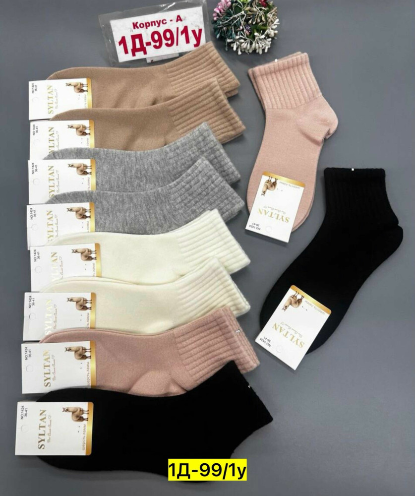 Носки Цвет как на фото купить в Интернет-магазине Садовод База - цена 500 руб Садовод интернет-каталог