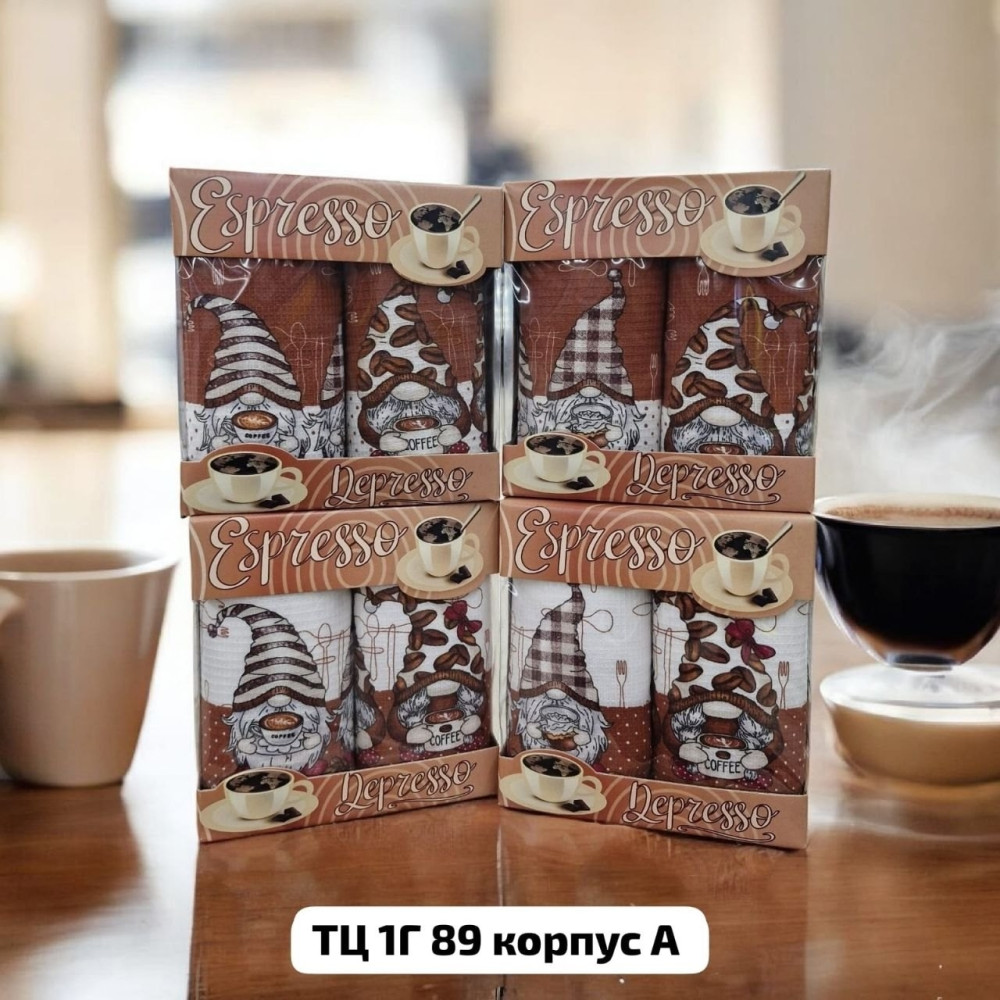 полотенце коричневое купить в Интернет-магазине Садовод База - цена 120 руб Садовод интернет-каталог