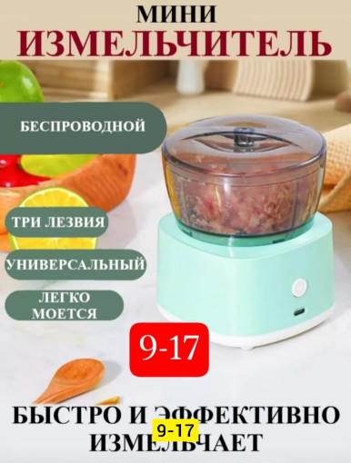 Измельчитель САДОВОД официальный интернет-каталог